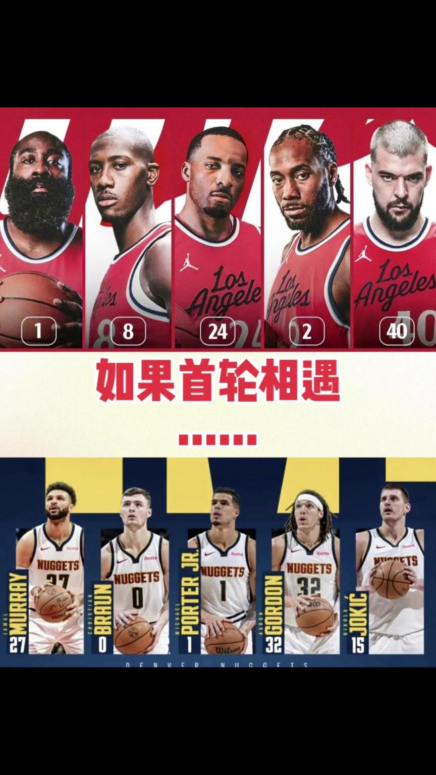 季后賽快船首輪vs掘金！你覺得最終的大比分幾比幾？