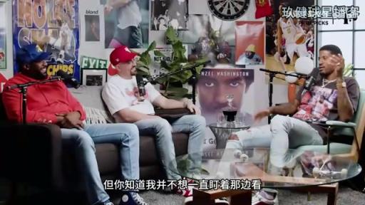 喬治此前談和喬丹首次接觸：我不想成為癡漢，但喬丹竟然先走過來