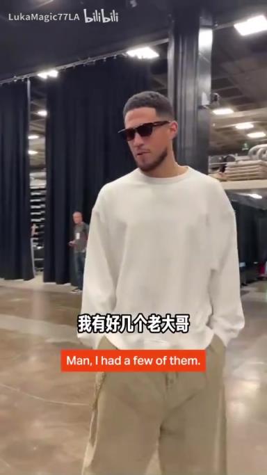 米契奇：我成大哥了？誰是太陽隊(duì)球員新秀時(shí)期的老大哥？